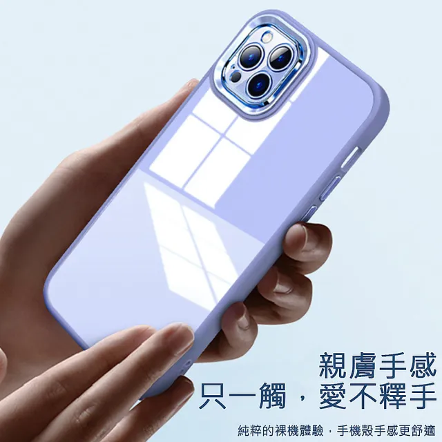 【HongXin】iPhone 13 Pro 6.1 透明背板金屬按鍵 防摔防撞 手機殼(深藍色)