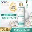 【Dove 多芬】結構修護系列洗髮露380ml(多款任選)