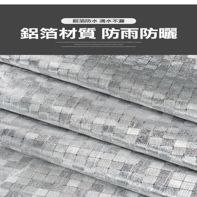 【ROYAL LIFE】機車全包覆式加厚反光車罩(防水防曬防塵 摩托車罩 機車罩 機車車罩 車套)