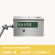 【YouPin】創享佳（XLJ型）不鏽鋼油水分離器 隔油池 40*25*25cm(油分離器/不鏽鋼隔油池/隔油池)