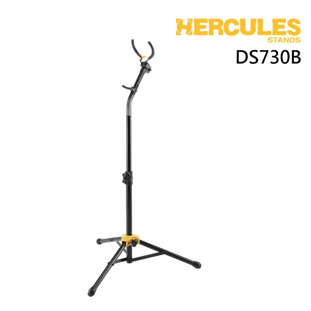 【Hercules 海克力斯】DS730B 加高型薩克斯風架 立奏用架(全新公司貨)