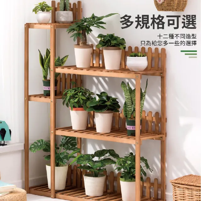 【picknew】戶外實木防腐防霉造型花架-K(實木花盆架 多肉植物架 園藝造景實木花架 戶外花架 陽台花架)