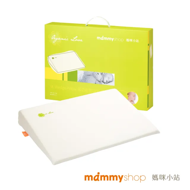 【mammyshop 媽咪小站】VE系列-多功能防溢奶枕(有機棉枕套/透氣不悶熱)