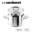 【Sambonet】義大利製Prof.不鏽鋼雙耳湯鍋附蓋-24cm(TVBS來吧營業中選用品牌)