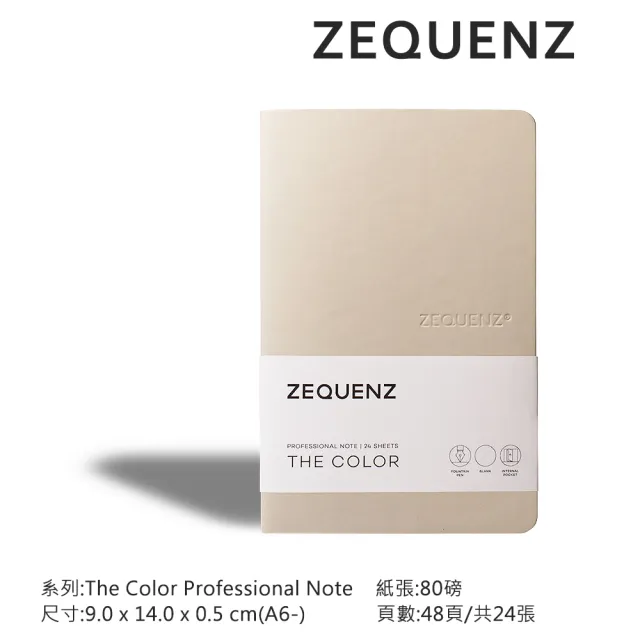 【ZEQUENZ】360度可捲曲筆記本-繽紛系列(泰國皇室御用 色票 辦公 手扎 隨身筆記)