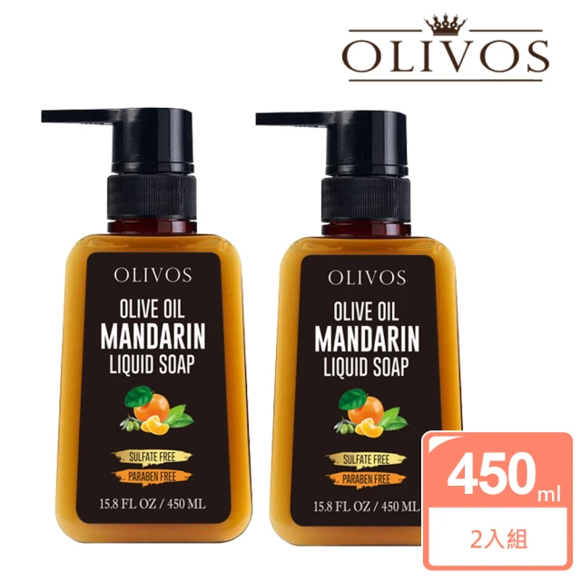 枸杞家園 Olivos 土耳其 原裝進口柑橘橄欖油液體皂450mlx2瓶(100%溫和配方無添加化學)