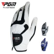 PGM 高爾夫手套 超纖布 戶外運動健身手套 防曬防滑耐磨運動手套