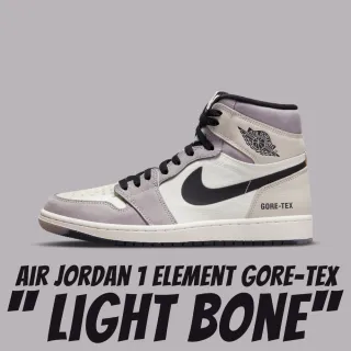 Air Jordan 1 Element - momo購物網- 好評推薦-2023年10月