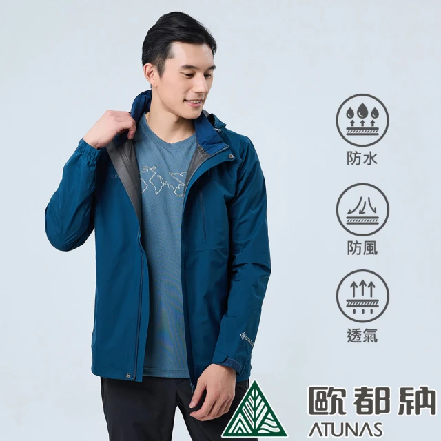 ATUNAS 歐都納 男款GORE-TEX PACLITE PLUS防風防水單件式外套(A1GTDD01M深藍/透氣輕量/戶外休閒/風衣*)