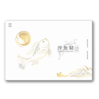 【初饌】淬魚精-經典養生禮盒款x5盒(50ml*15包/盒/常溫/養生保健)