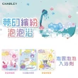 【CHARLEY】泡雲泡泡入浴劑(蜂蜜檸檬香35g)