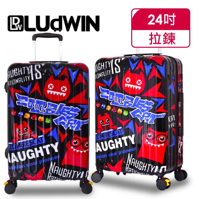 【LUDWIN 路德威】德國設計款24吋行李箱(動感魔力)