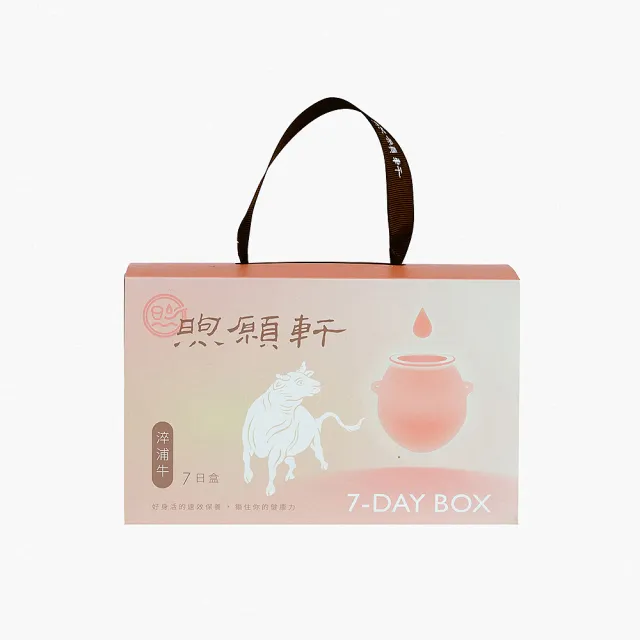【煦願軒】淬浦牛常溫7日組(原味滴牛精)