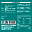 【信東生技】藍綠褐三藻錠(330錠/盒)
