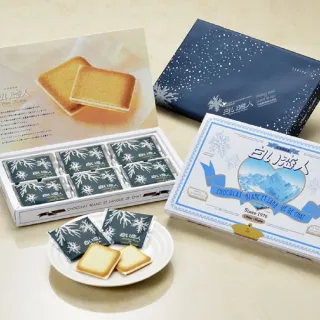【白色戀人】北海道白色戀人白色夾心餅乾18枚X1盒附提袋(必買伴手禮.過節送禮)