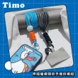 【Timo】iPhone/三星/OPPO手機通用 伸縮編織掛繩組