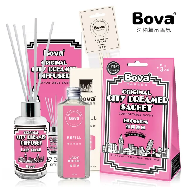 【Bova 法柏精品香氛】城市夢想家室內擴香系列香氛禮盒(附禮袋+卡片 ))