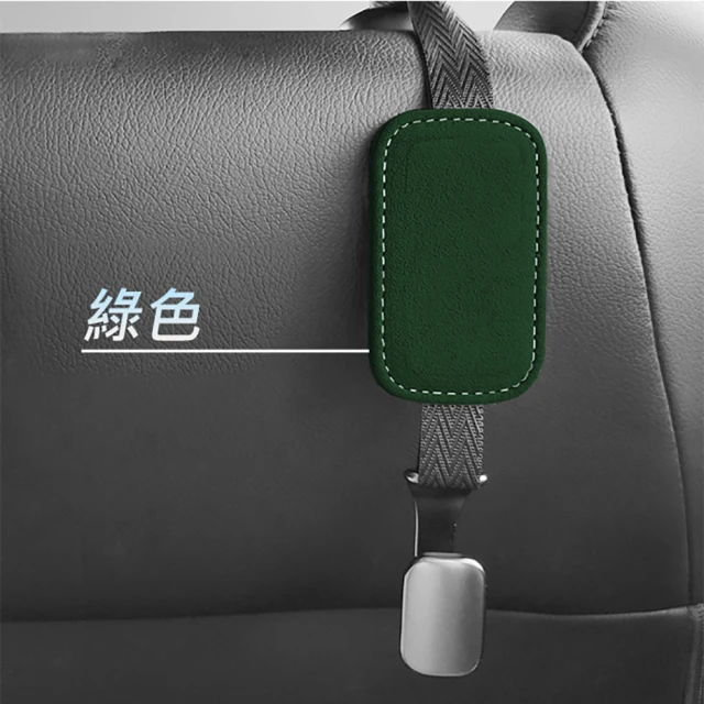 車用收納