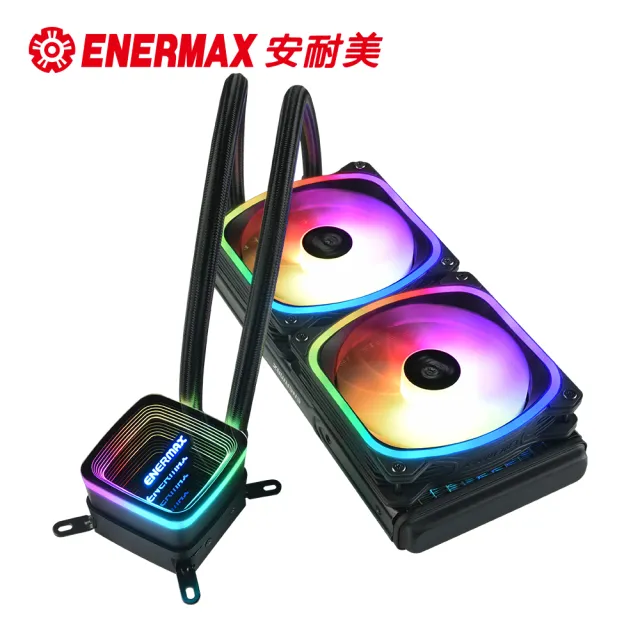 【ENERMAX 安耐美】AQUAFUSION ADV 240 幻彩晶蝶 特仕版 240 ARGB 一體式CPU水冷散熱器