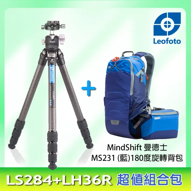 【Leofoto 徠圖】LS284C+LH36R碳纖維三腳架(+MindShift180度休閒旅遊攝影背包MS231暮光藍)