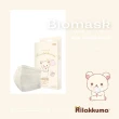 【BioMask保盾】成人醫用口罩-拉拉熊官方授權-迷你小白熊-奶油白-成人用-10片/盒(拉拉熊官方授權口罩)