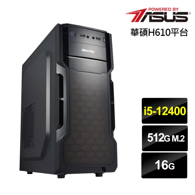 【華碩平台】i5六核{特戰衛兵II}文書機(i5-12400/H610/16G/512G)