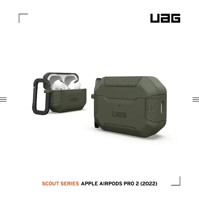 【UAG】AirPods Pro 2 耐衝擊防塵保護殼-綠(UAG)