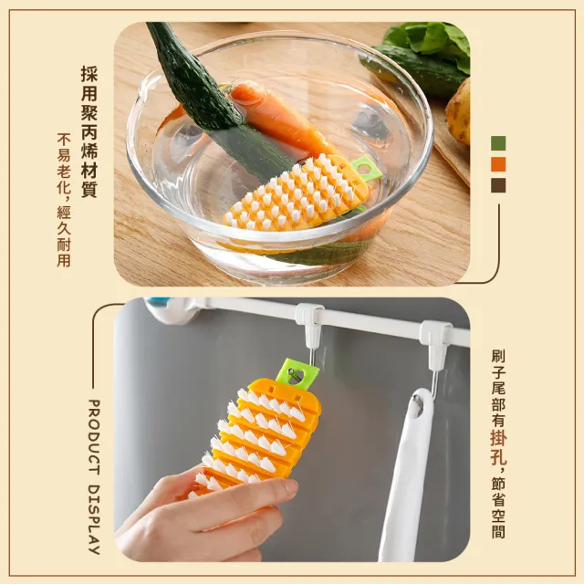 【可愛蘿蔔】日式造型可彎曲清潔刷(刷子 蔬果刷 果蔬刷 水果刷 洗菜刷 蔬果清洗 洗水果神器)