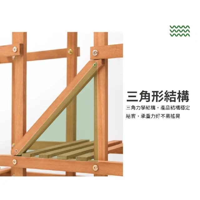 【Zekca】戶外實木防腐防霉造型花架-A(實木花盆架 多肉植物架 園藝造景實木花架 戶外花架 陽台花架)