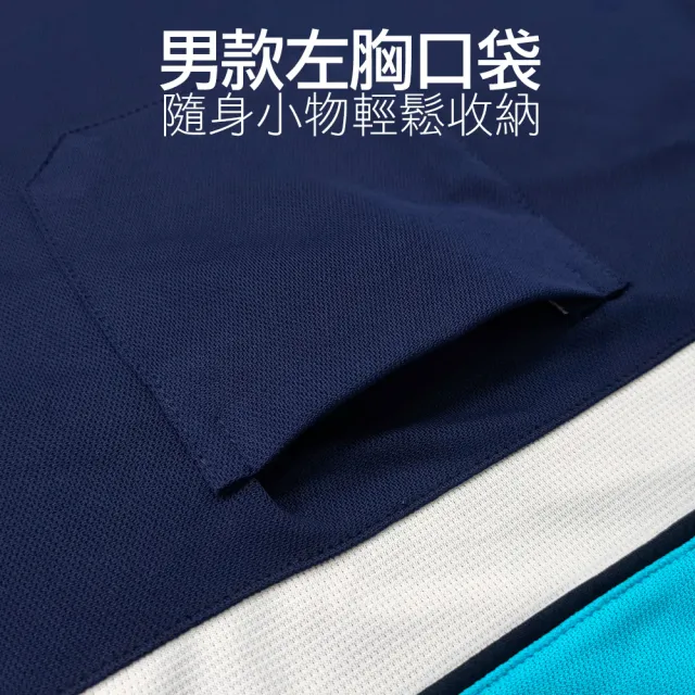 【Dreamming】MIT輕商務吸濕排汗休閒短POLO衫 透氣 機能(共三色)