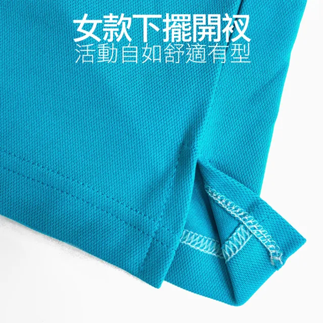 【Dreamming】MIT輕商務吸濕排汗休閒短POLO衫 透氣 機能(共三色)