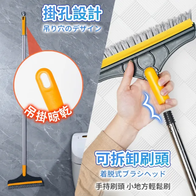 【DREAMCATCHER】清潔刮板刷(浴室地板刷/地板刷/刮水地板刷/玻璃刮刀/刷地+刮水神器)