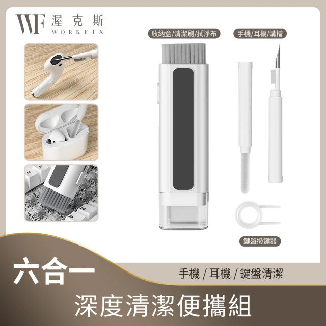 手機鍵盤