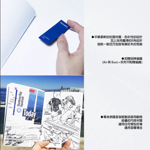 【ZEQUENZ】360度可捲曲筆記本-繽紛系列A6-點陣/方格/橫條內頁可選(泰國皇室御用 色票 辦公 手扎 隨身筆記)