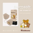 【BioMask杏康安】四層醫用口罩-拉拉熊官方授權-抱抱款-韓版立體10入/盒(醫療級、韓版立體、台灣製造)