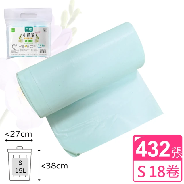 [台製優品]清雅花香新料垃圾袋-小15L(432張)