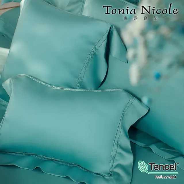 【Tonia Nicole 東妮寢飾】環保印染100%萊賽爾天絲被套床包組-綠松石(雙人)