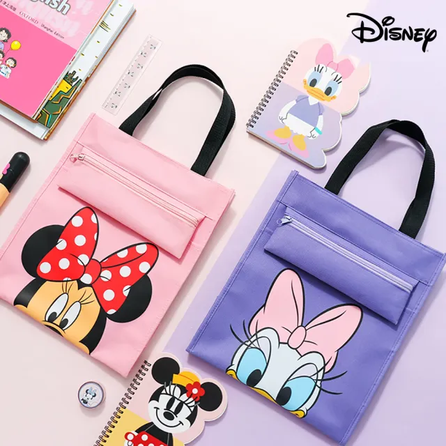 【Disney 迪士尼】迪士尼經典人物 大容量包包 補習袋 文具收納袋(學生包包 補習包 平輸品)