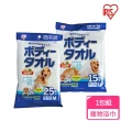 【IRIS】日本浴巾（小型犬貓/中大型犬用）(寵物用浴巾)