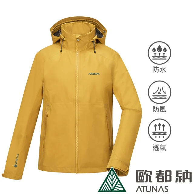 ATUNAS 歐都納 男GORE-TEX PACLITE PLUS防風防水單件式外套(A1GTDD02M金黃棕/透氣輕量/戶外休閒/風衣*)