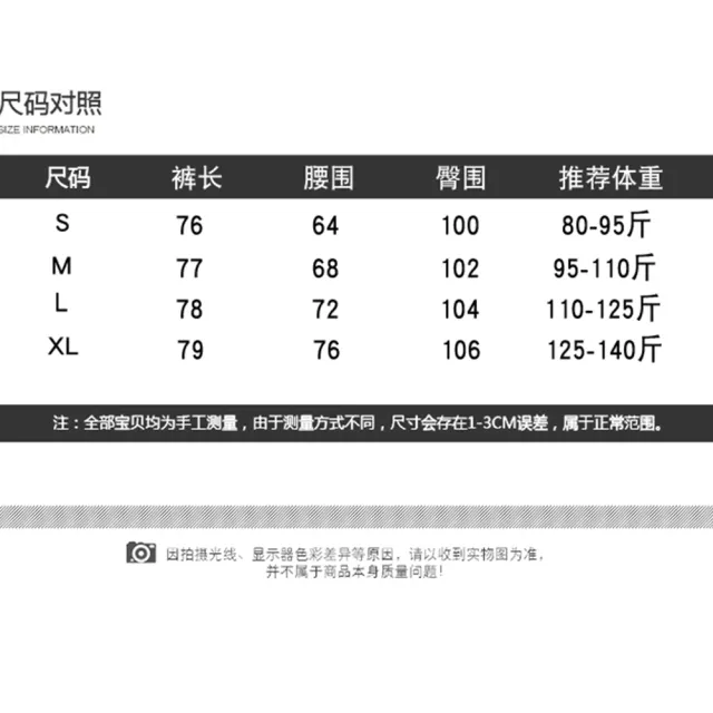 【A3】夏天必入款-冰絲雪紡寬鬆飄飄九分褲(優雅顯瘦.寬鬆舒適)
