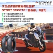 【DUNLOP 登祿普】SCOOT SMART 2 超耐磨通勤胎-13吋 強化胎(130/70-13 REINF 63P 後胎 聰明胎2代)