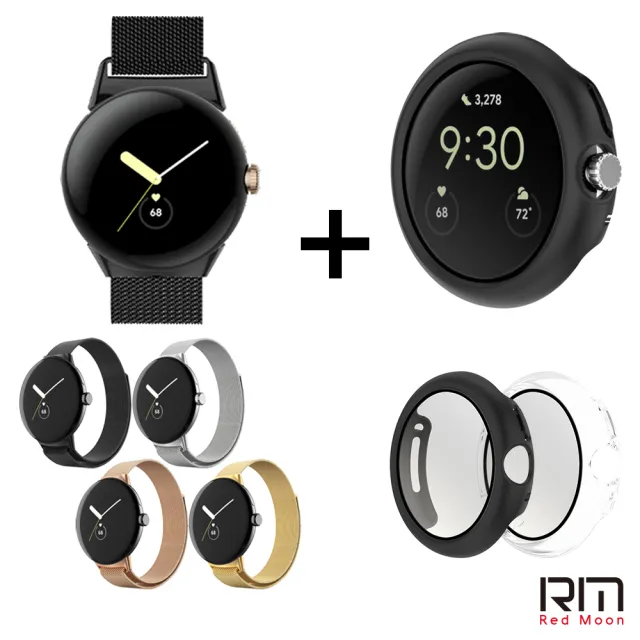 RedMoon】Google Pixel Watch 2 / Watch 米蘭不銹鋼磁吸式錶帶+PC全包