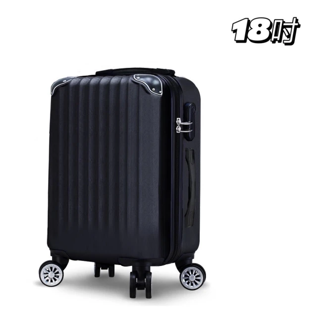 18吋行李箱登機箱