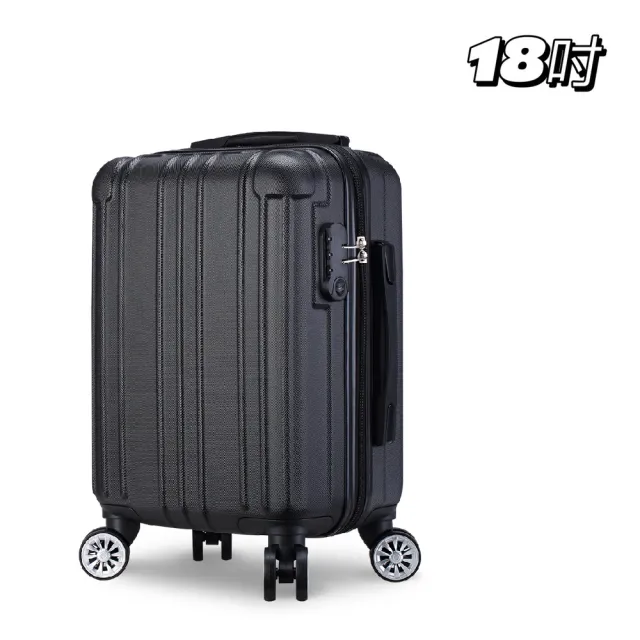 【Bogazy】城市漫旅 18吋廉航款登機箱行李箱(黑色)