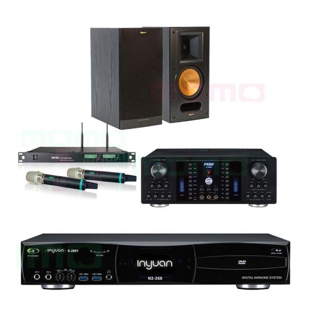 【音圓】S-2001 N2-350+FNSD A-380N+ACT-8299PRO++RB-81II(點歌機4TB+擴大機+無線麥克風+喇叭)