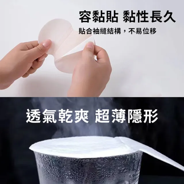 【Her】登山健身 20入-腋下吸汗貼 止汗貼 隱形 速乾 防尷尬(輕盈無感 腋下乾燥清爽 腋下止
