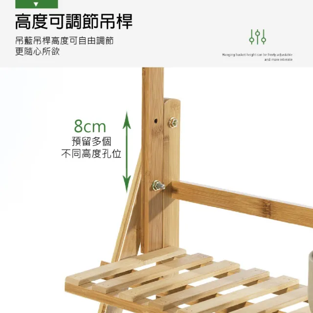 【Zekca】戶外陽台三層100cm花架-附調節吊籃(多肉花架 摺疊花架 實木花架 戶外花架 陽台花架 吊籃花架)