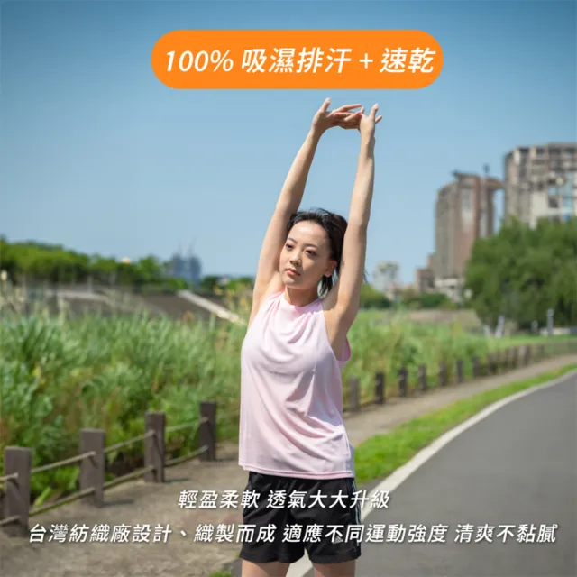 【NVDO】出清品   男女款MIT台灣製吸濕排汗短袖上衣無袖背心(機能衣 T恤/B046/售完不補)