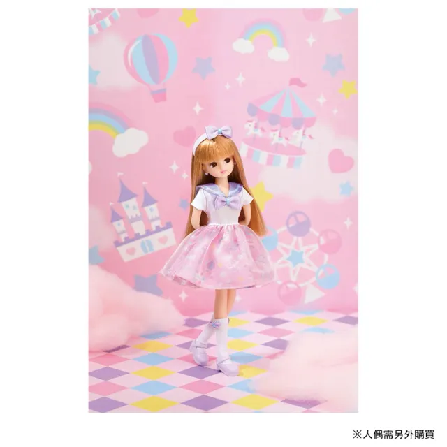 【TAKARA TOMY】Licca 莉卡娃娃 配件 LW-09 夢彩遊樂園學院風裙裝組(莉卡 55週年)